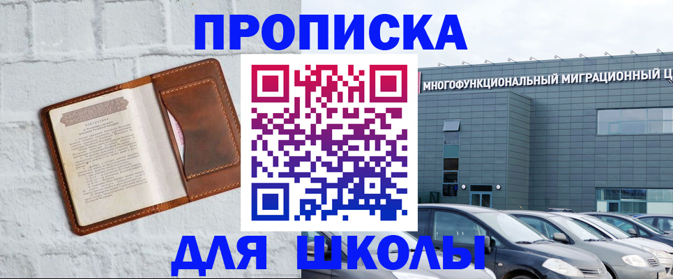 найти адрес прописки в Йошкар-Оле