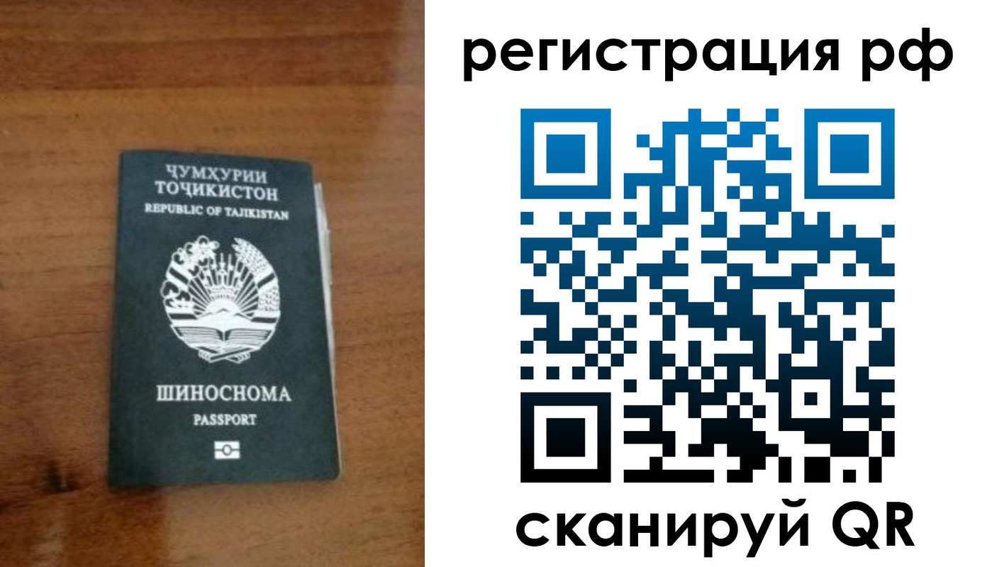 временная регистрация госуслуги в Йошкар-Оле